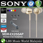 Sony MDR-EX255AP Wired Earphones In Ear Headphone (MDR EX255AP)
