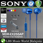 Sony MDR-EX255AP Wired Earphones In Ear Headphone (MDR EX255AP)