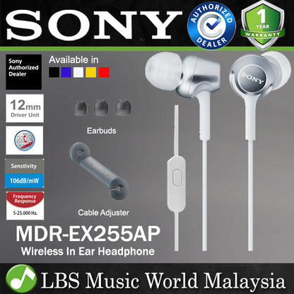 Sony MDR-EX255AP Wired Earphones In Ear Headphone (MDR EX255AP)