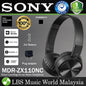 Sony MDR-ZX110NC Noise Canceling On Ear Headphone with Microphone (MDRZX110NC MDR ZX110NC)