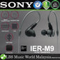 Sony IER-M9 Closed In Ear Earphone Monitor Headphone with Carrying Case (IER M9)