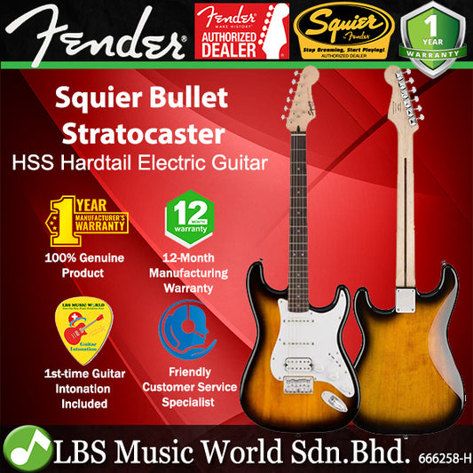 Squier Bullet Stratocaster HSS Hardtail Electric Guitar Laurel Fingerboard - Brown Sunburst