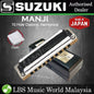 Suzuki Harmonica 10 Hole M-20 Manji Diatonic Harmonicas (M20 M 20)
