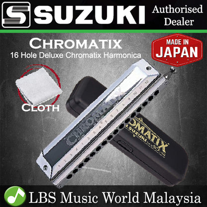 Suzuki Harmonica SCX-64 16 Holes Chromatix Series Chromatic Harmonicas C Key (SCX64 SCX 64)