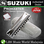 Suzuki Harmonica MR-350 10 Hole Promaster Diatonic Deluxe Harmonicas (MR350 MR 350)