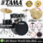 Tama Imperialstar IE52KH6W 5 Piece Drum Set with Zildjian ZP4PK Cymbal Set - 22 Inch Bass Drum (Imperial Star)