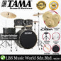 Tama Imperialstar IE52KH6W 5 Piece Drum Set with Zildjian ZP4PK Cymbal Set - 22 Inch Bass Drum (Imperial Star)