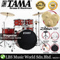 Tama Stagestar SG52KH6 5 Piece Drum Set with Zildjian ZP4PK Cymbal Set - 22 Inch Bass Drum (Stage Star)