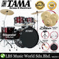 Tama Stagestar SG52KH6 5 Piece Drum Set with Zildjian ZP4PK Cymbal Set - 22 Inch Bass Drum (Stage Star)