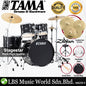 Tama Stagestar SG52KH6 5 Piece Drum Set with Zildjian ZP4PK Cymbal Set - 22 Inch Bass Drum (Stage Star)