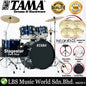 Tama Stagestar SG52KH6 5 Piece Drum Set with Istanbul Agop MS-X Cymbal Set - 22 Inch Bass Drum (Stage Star)