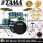 Tama Rhythm Mate 5 Piece Drum Set with Zildjian ZP4PK Cymbal Set - 22 Inch Bass Drum
