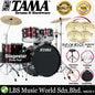Tama Stagestar SG52KH6 5 Piece Drum Set with Istanbul Agop MS-X Cymbal Set - 22 Inch Bass Drum (Stage Star)