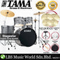 Tama Stagestar SG52KH6 5 Piece Drum Set with Istanbul Agop MS-X Cymbal Set - 22 Inch Bass Drum (Stage Star)