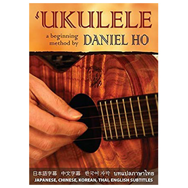 [Clearance] Alfred Daniel Ho Ukulele Complete Pack With Bag , Strap , Sheet , DVD & Chord Chart