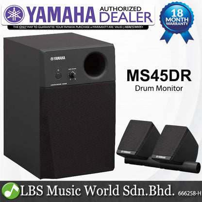 Yamaha MS45DR 2.1 Channel Drum Monitor for Electric Digital Drum Set (MS45DR)