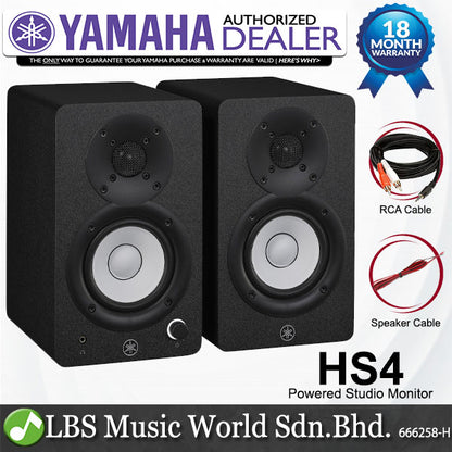 Yamaha HS4 4.5 Inch 2 Way Powered Studio Monitor Speaker with 1" Tweeter - Pair