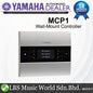 Yamaha MCP1 Advanced Wall Mount Controller for MTX and MRX Systems