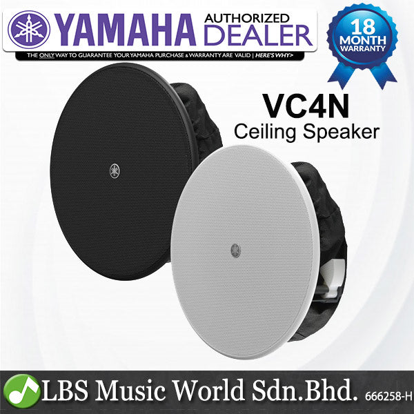 Yamaha VC4NW / VC4NB 4 Inch 2 Way Ceiling Speaker System with Woofer and Tweeter without Backcan (VC4N)
