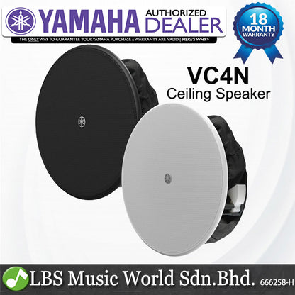 Yamaha VC4NW / VC4NB 4 Inch 2 Way Ceiling Speaker System with Woofer and Tweeter without Backcan (VC4N)