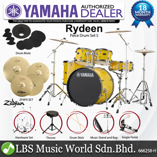 Yamaha Rydeen RDP2F5 5 Pieces Acoustic Drum Set with Cymbal Package - Mellow Yellow