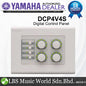 Yamaha DCP4V4S-EU Digital Control Panel Wall Mount for MA/PA/MTX/MRX Series (DCP4V4S)