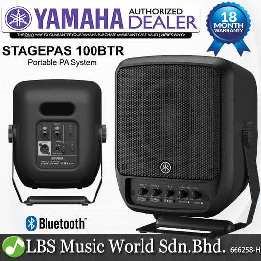 Yamaha StagePas 100BTR 100 Watt Portable PA System with Bluetooth and Built in Battery