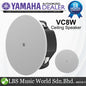 Yamaha VC8W / VC8B 8 Inch 100W 2 Way Ceiling Speaker System with Woofer and Tweeter (VC8)