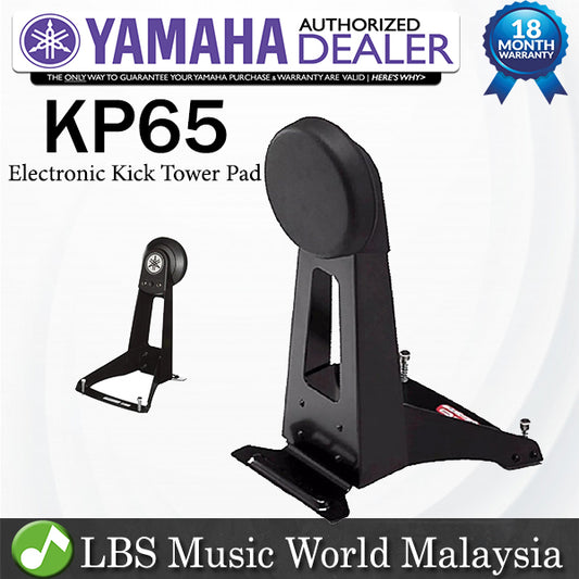Yamaha KP65 6.5" Electronic Kick Tower Pad (KP 65)