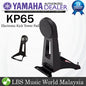 Yamaha KP65 6.5" Electronic Kick Tower Pad (KP 65)