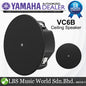 Yamaha VC6W /VC6B 6 Inch 100W 2 Way Ceiling Speaker System with Woofer and Tweeter (VC6)