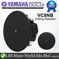 Yamaha VC8NW / VC8NB 8 Inch 60W 2 Way Ceiling Speaker System with Woofer and Tweeter without Backcan (VC8N)