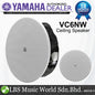Yamaha VC6NW / VC6NB 6 Inch 2 Way Ceiling Speaker System with Woofer and Tweeter without Backcan (VC6N)