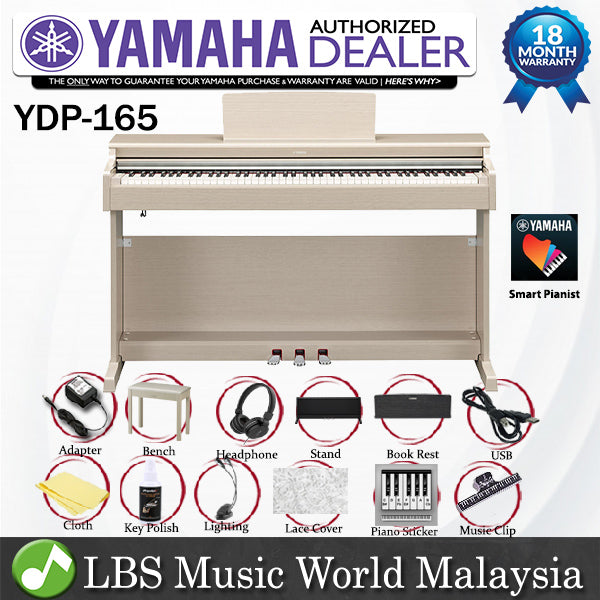 Yamaha YDP-165 Arius 88 Keys Digital Piano Complete Package (YDP165 YDP 165)