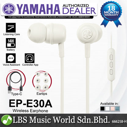 Yamaha EP-E30A In Ear Wireless Earphone with Bluetooth and Listening Care Mic (EPE30A EP E30A)
