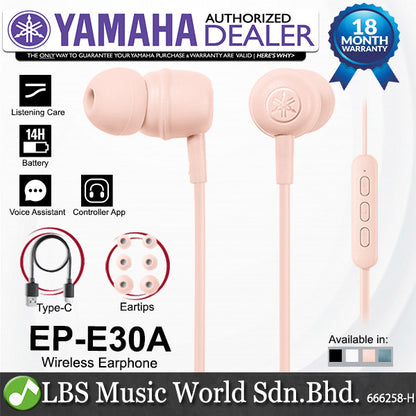 Yamaha EP-E30A In Ear Wireless Earphone with Bluetooth and Listening Care Mic (EPE30A EP E30A)