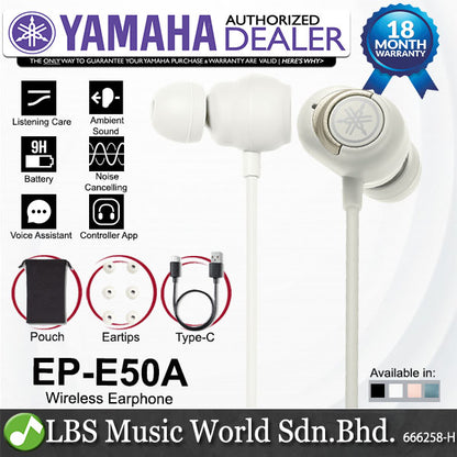 Yamaha EP-E50A In Ear Wireless Earphone with Bluetooth and Noise Cancelling (EPE50A EP E50A)