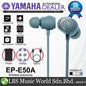 Yamaha EP-E50A In Ear Wireless Earphone with Bluetooth and Noise Cancelling (EPE50A EP E50A)