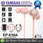 Yamaha EP-E50A In Ear Wireless Earphone with Bluetooth and Noise Cancelling (EPE50A EP E50A)