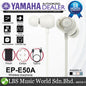 Yamaha EP-E50A In Ear Wireless Earphone with Bluetooth and Noise Cancelling (EPE50A EP E50A)