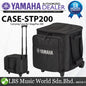 Yamaha CASE-STP200 Carrying Case for Stagepas 200 (CASE STP200)