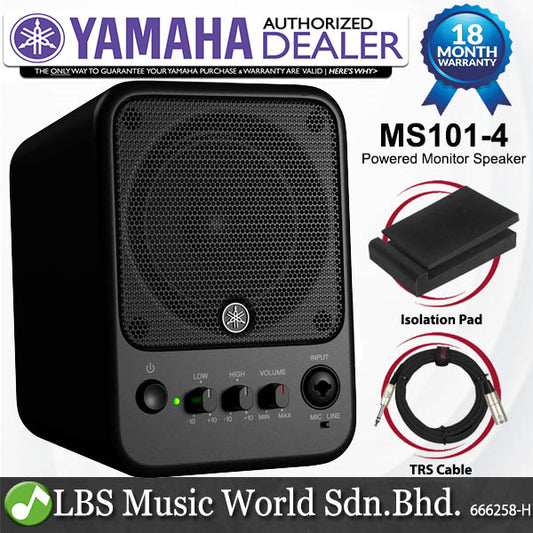 Yamaha MS101-4 30 Watt 4" Powered Studio Monitor Speaker (MS101)