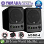 Yamaha MS101-4 30 Watt 4" Powered Studio Monitor Speaker (MS101)