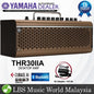 Yamaha THR30IIA 30 Watt Modelling Combo Speaker Amp Wireless Acoustic Guitar Amplifier (THR30II A)