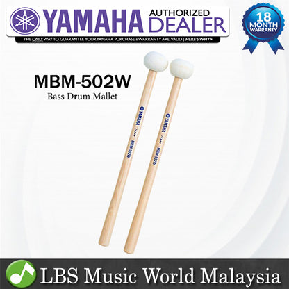 Yamaha MBM-502W Marching Bass Drum Mallet (MBM502W MBM 502W)