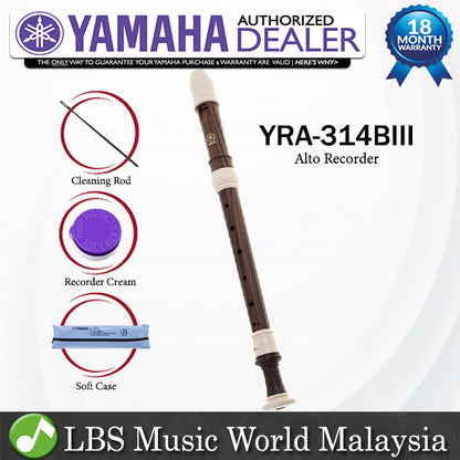 Yamaha YRA-314BIII F Key Alto Recorder With Baroque Fingering (YRA314BIII YRA 314BIII)