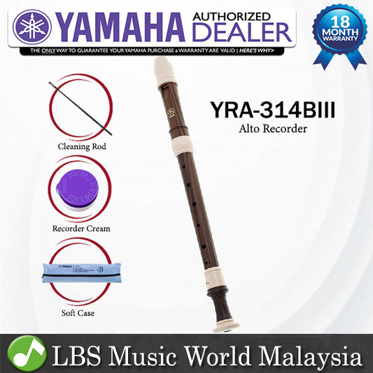 Yamaha YRA-314BIII F Key Alto Recorder With Baroque Fingering (YRA314BIII YRA 314BIII)