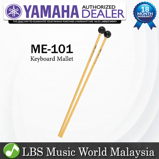 Yamaha ME-101 Educational Series Glockenspiel / Xylophone Very Hard Mallet (ME101 ME 101)