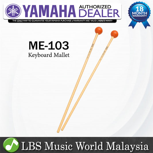 Yamaha ME-103 Educational Series Xylophone / Marimba Medium Hard Mallet (ME103 ME 103)