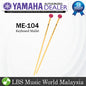 Yamaha ME-104 Educational Series Xylophone / Marimba Medium Soft Mallet (ME104 ME 104)